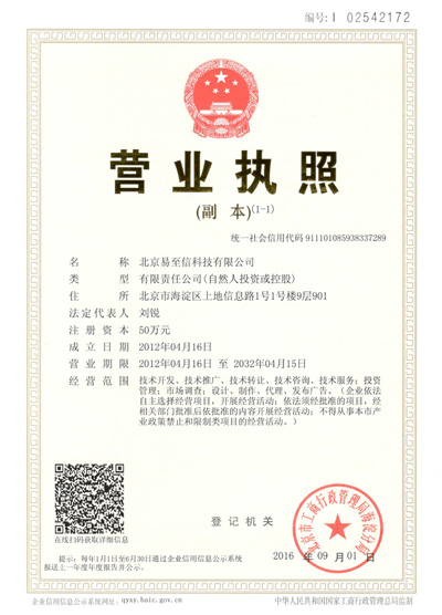 金牛网易企业邮箱