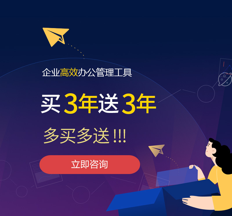 金牛网易企业邮箱